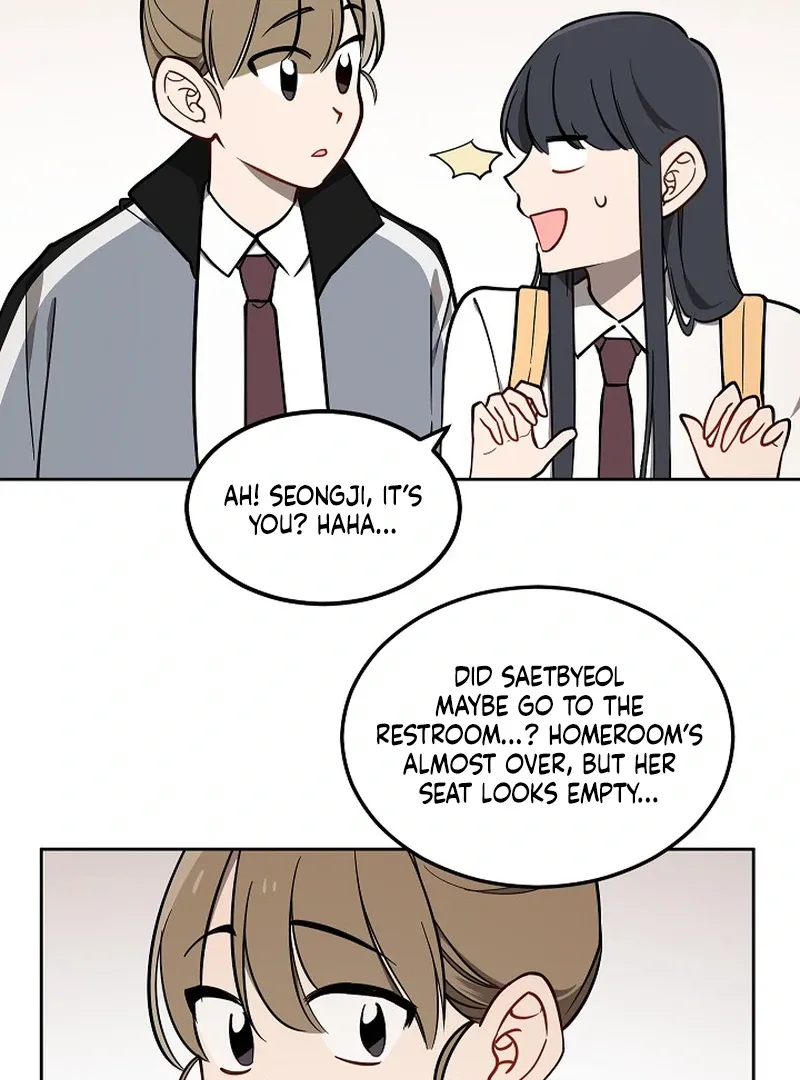 Please Hug My Star Chapter 4 page 72 - 