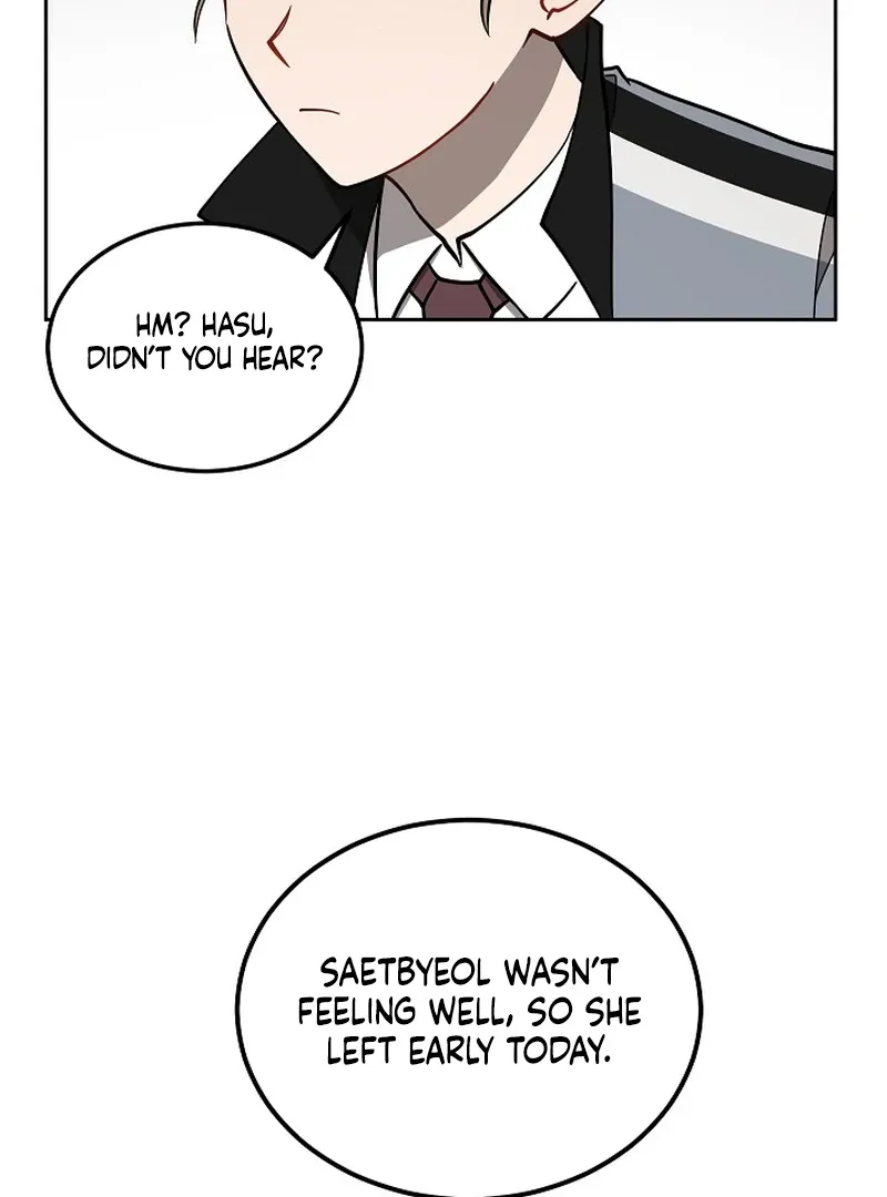 Please Hug My Star Chapter 4 page 73 - 