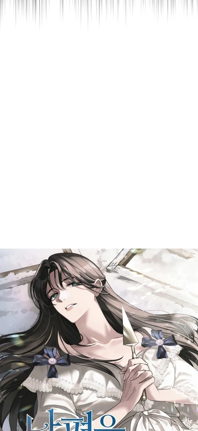 Read Please Kill My Husband chapter 1 image 51 on Lezhin