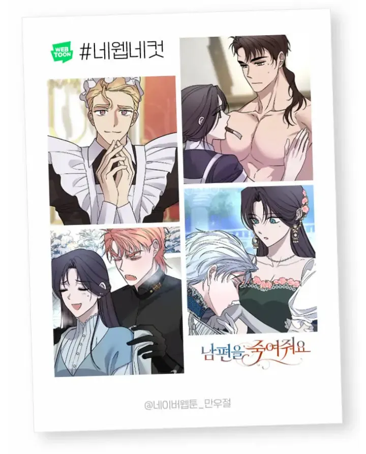 Read Please Kill My Husband chapter 34 image 69 on Lezhin