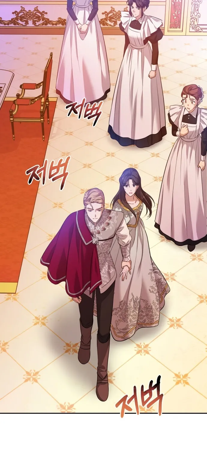 Please Kill My Husband Chapter 6 page 73 - 