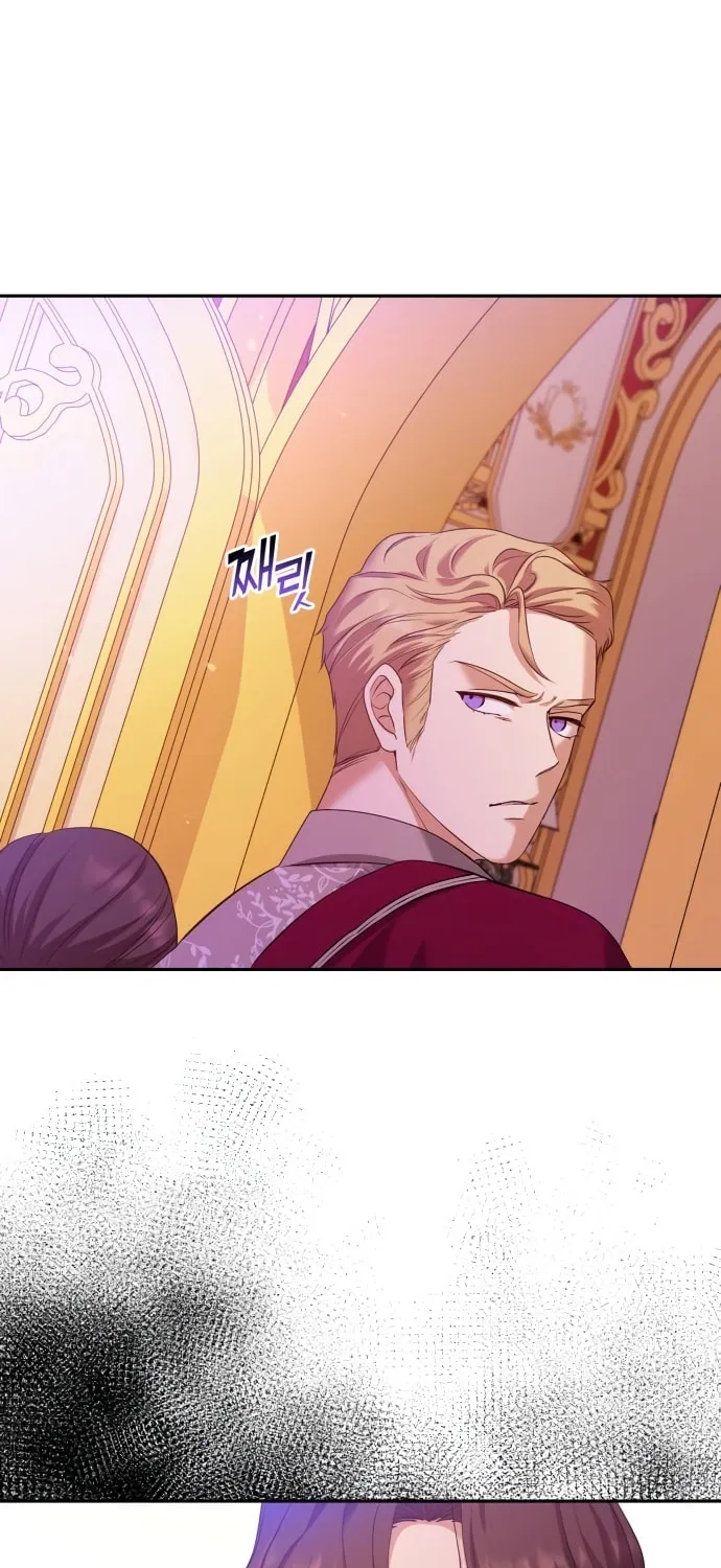 Please Kill My Husband Chapter 6 page 74 - 