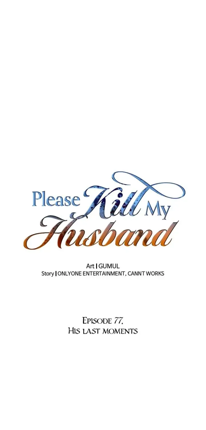 Read Please Kill My Husband chapter 77 image 1 on Lezhin