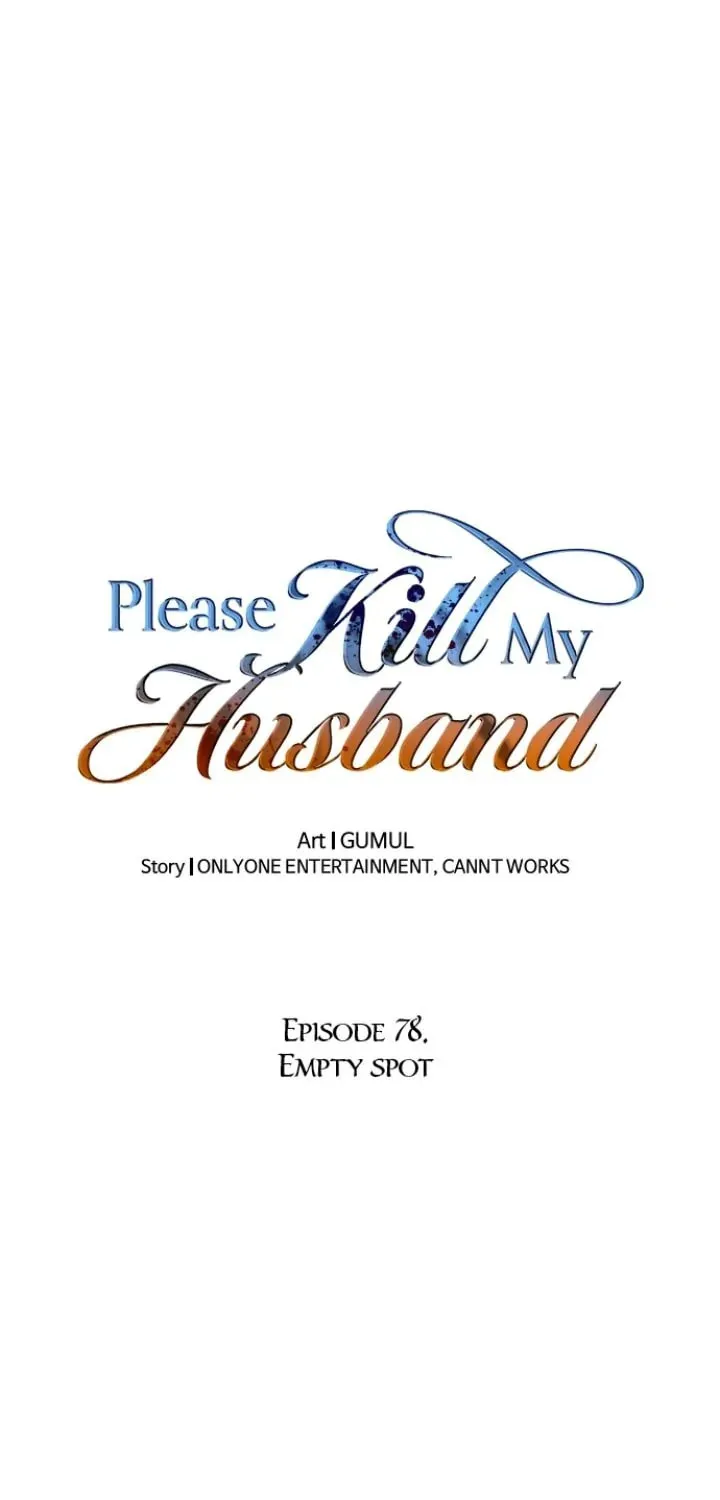 Please Kill My Husband Chapter 78 page 2 - 