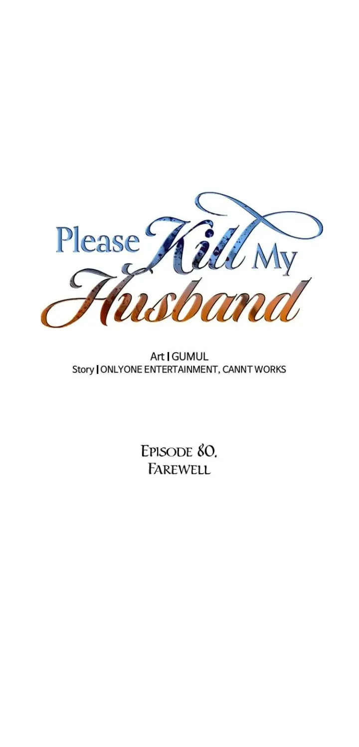Read Please Kill My Husband chapter 80 image 5 on Lezhin
