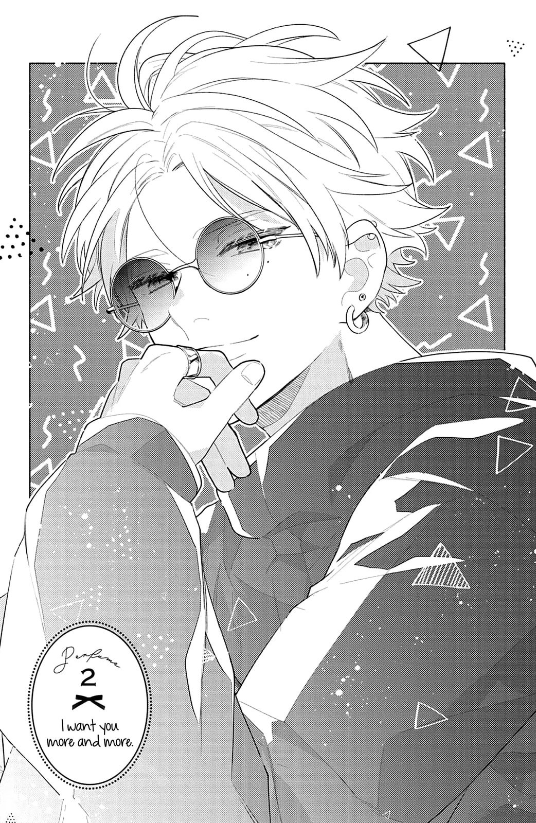 Read Please Kiss Sweet Me chapter 2 image 1 on Lezhin