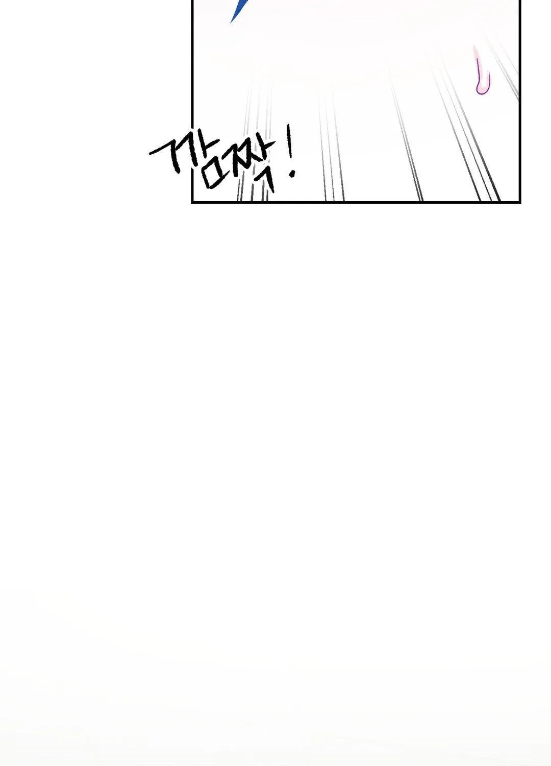 Read Please Leave the Company chapter 0 image 24 on Lezhin