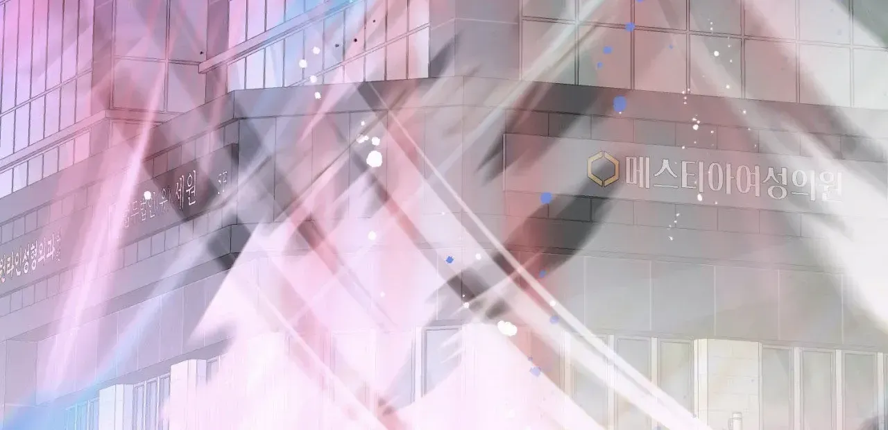 Read Please Leave the Company chapter 2 image 15 on Lezhin