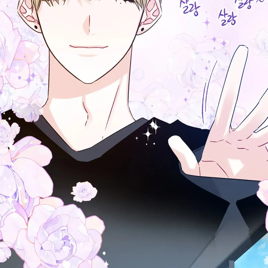 Read Please Leave the Company chapter 4 image 31 on Lezhin