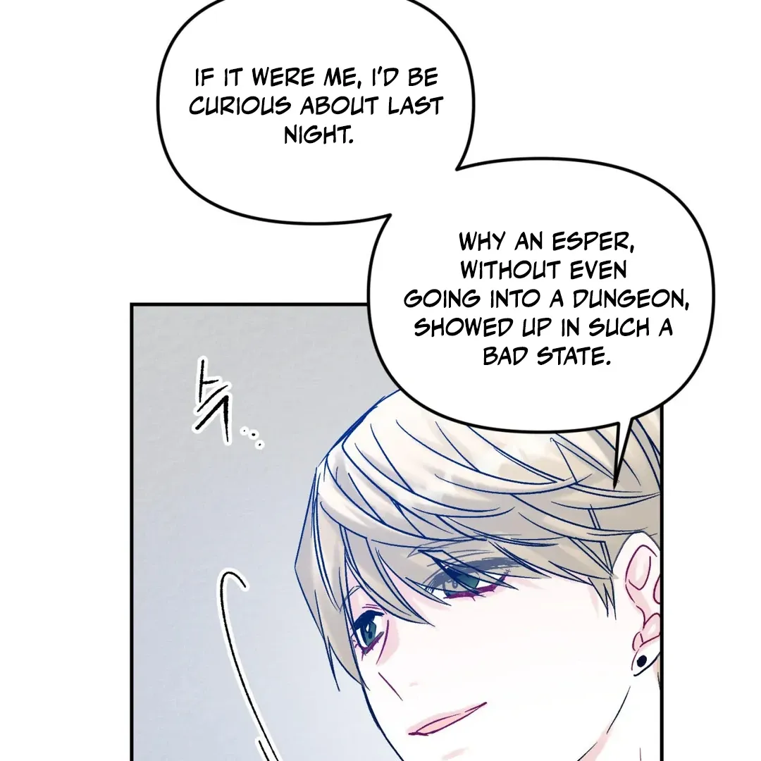 Read Please Leave the Company chapter 4 image 74 on Lezhin