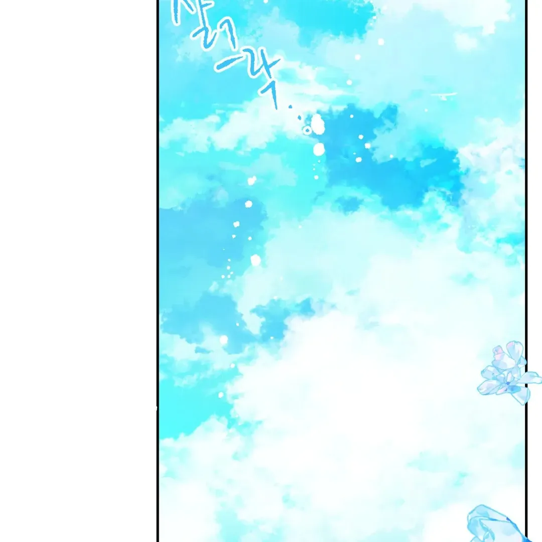 Read Please Leave the Company chapter 4 image 95 on Lezhin