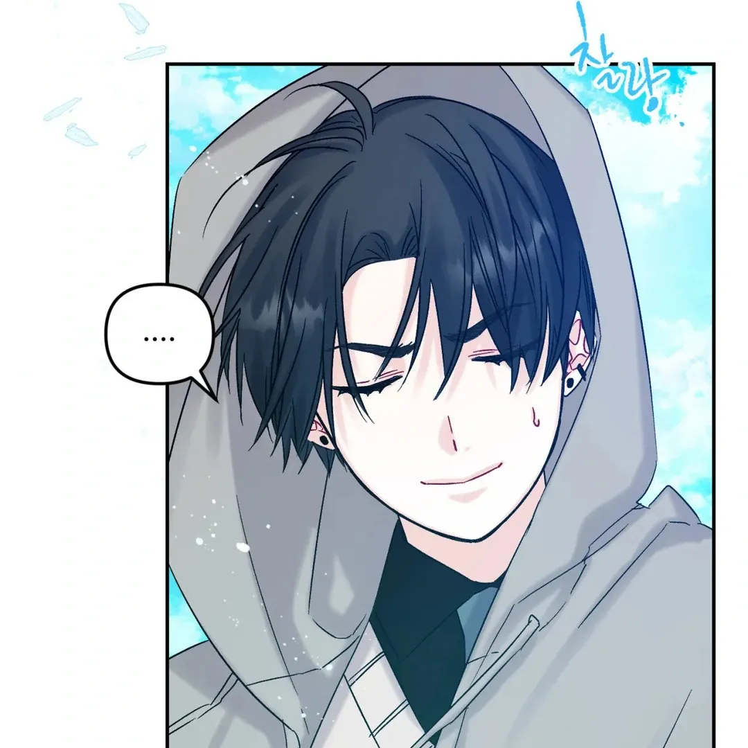 Read Please Leave the Company chapter 4 image 98 on Lezhin