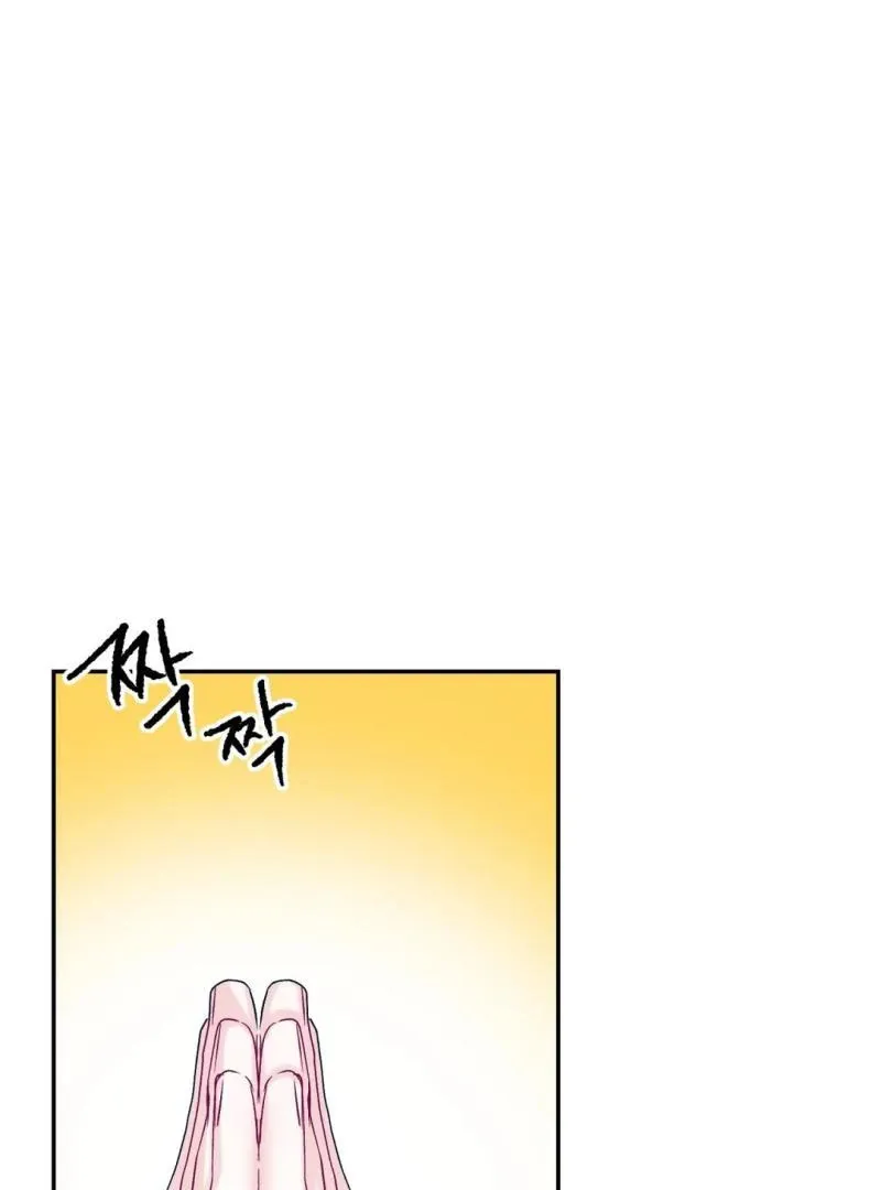 Read Please Leave the Company chapter 5 image 13 on Lezhin