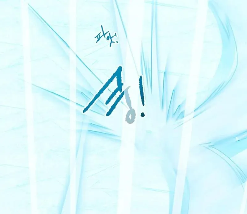 Read Please Leave the Company chapter 5 image 52 on Lezhin