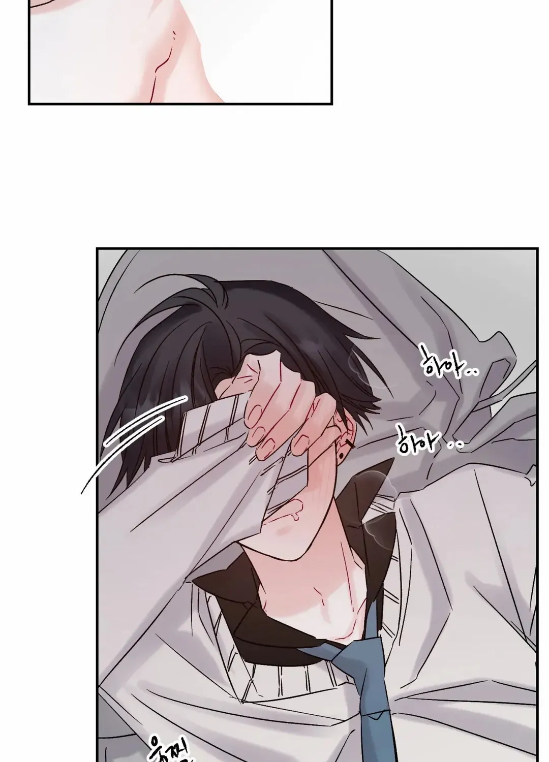 Read Please Leave the Company chapter 6 image 16 on Lezhin