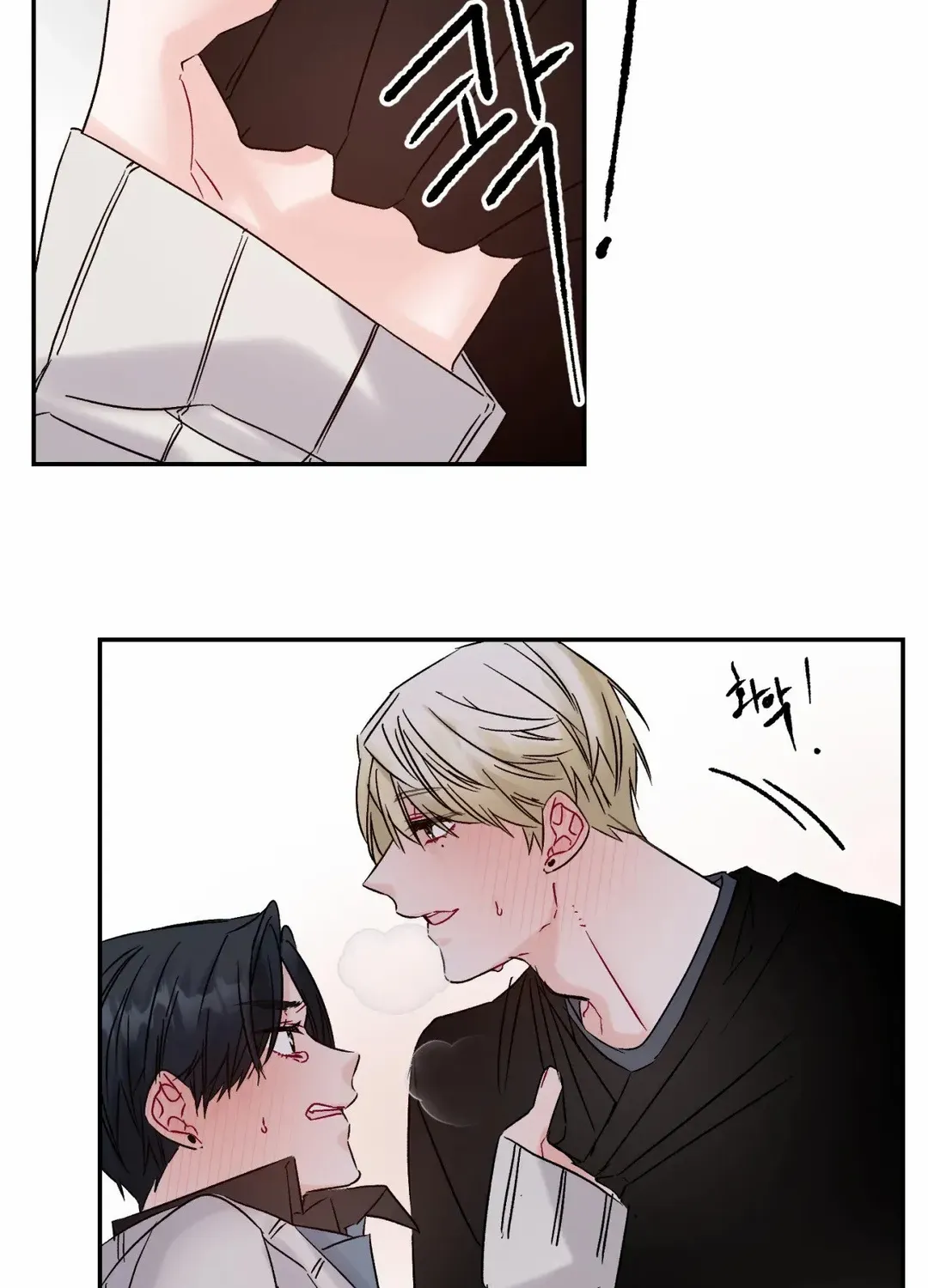 Read Please Leave the Company chapter 6 image 18 on Lezhin