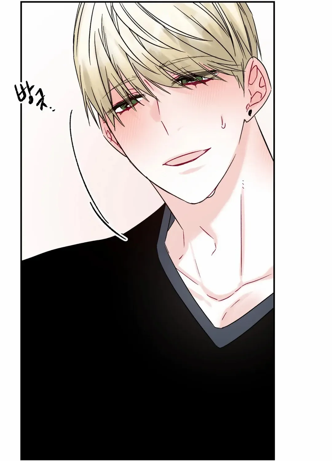 Read Please Leave the Company chapter 6 image 79 on Lezhin