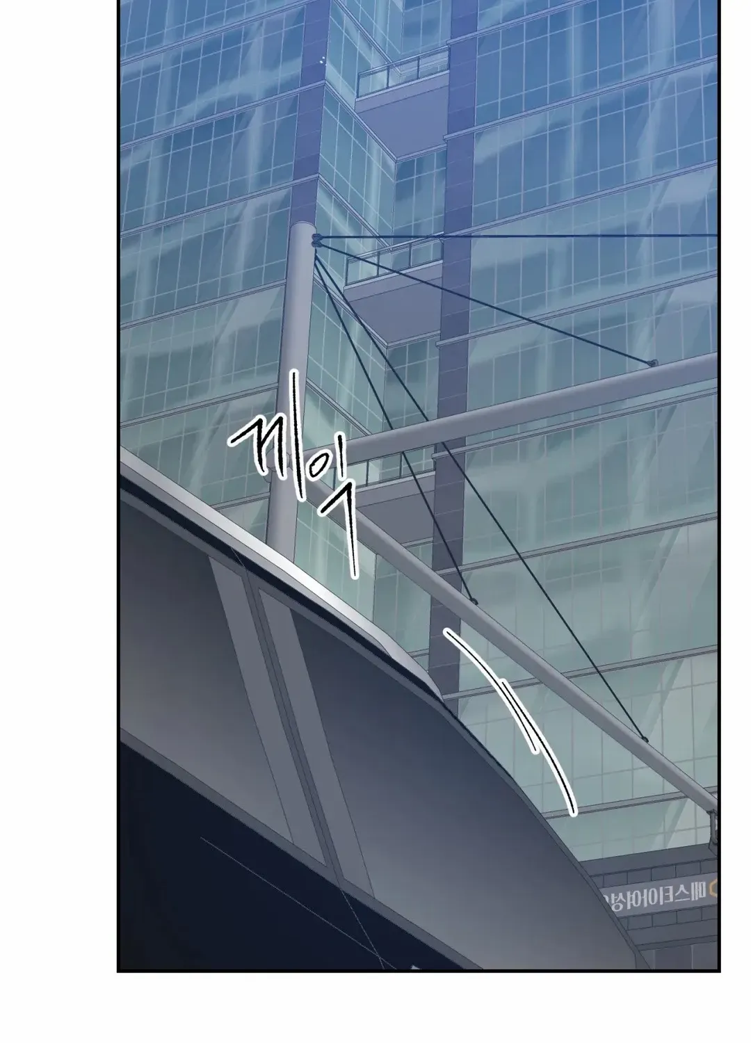 Read Please Leave the Company chapter 6 image 84 on Lezhin