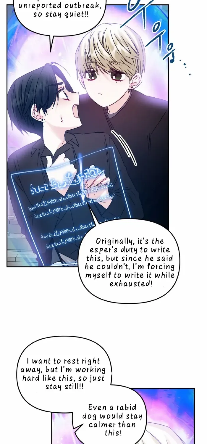 Read Please Leave the Company chapter 7 image 2 on Lezhin