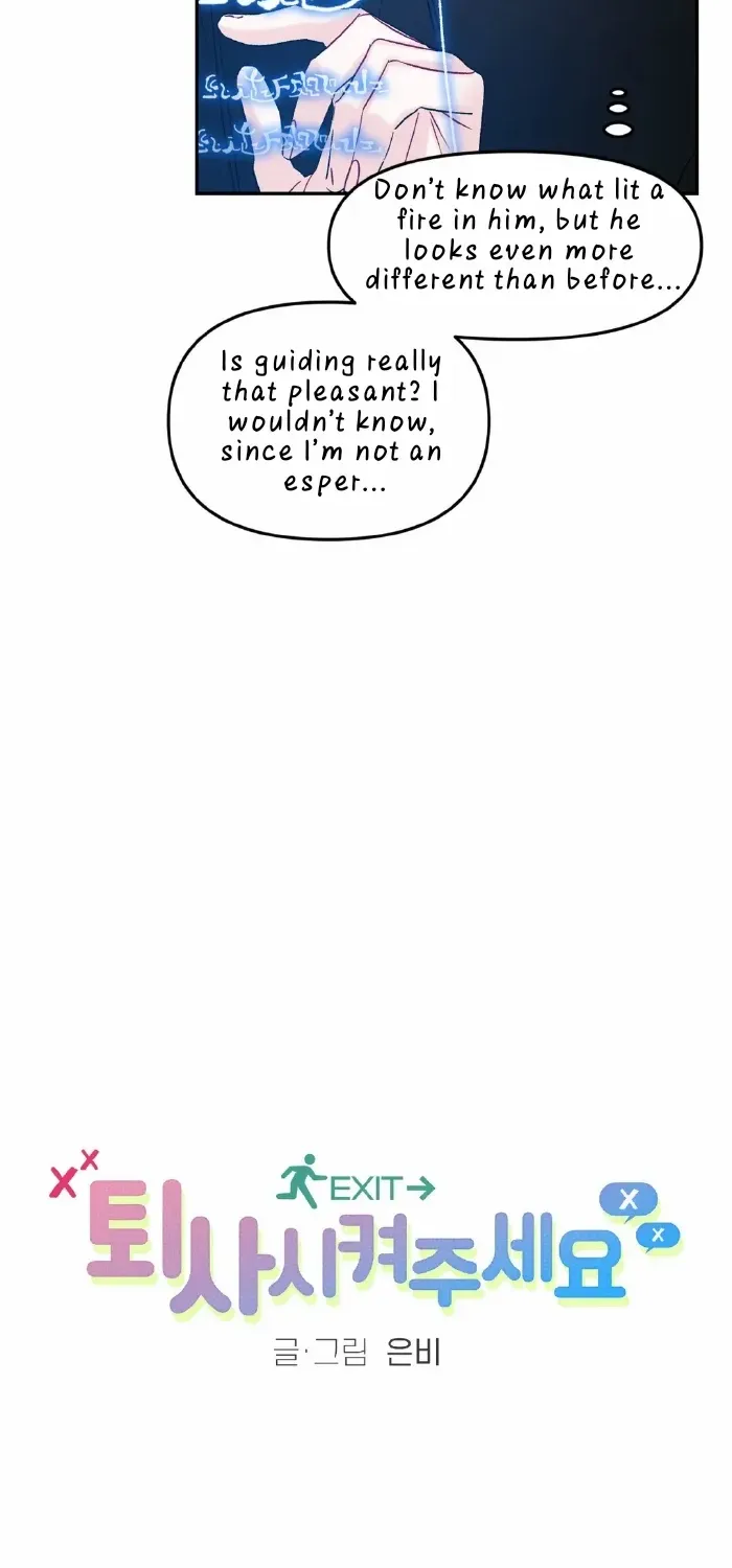 Read Please Leave the Company chapter 7 image 5 on Lezhin