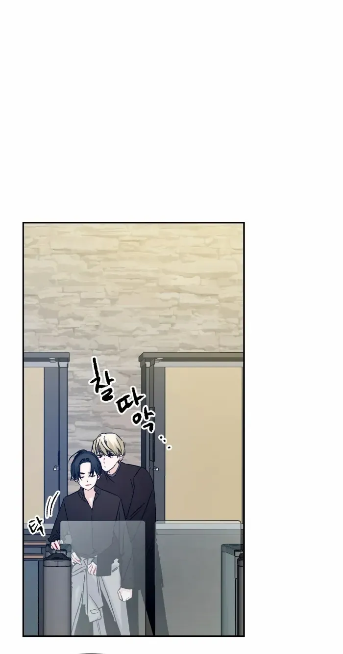 Read Please Leave the Company chapter 7 image 6 on Lezhin