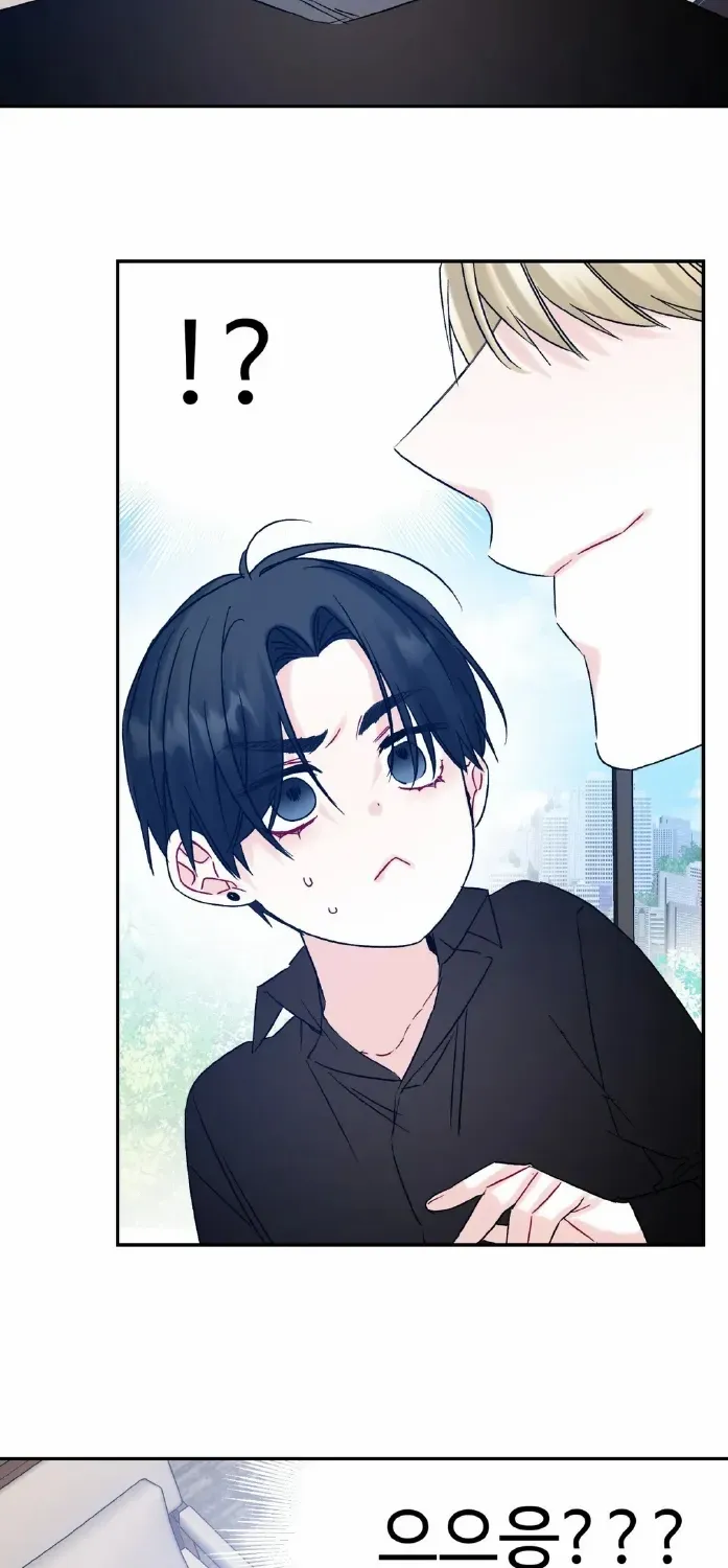 Read Please Leave the Company chapter 8 image 31 on Lezhin