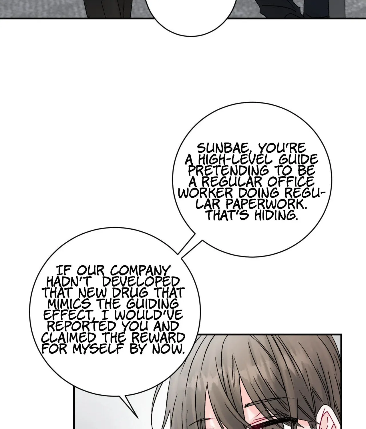 Please Let Me Resign Chapter 1 page 14 - 