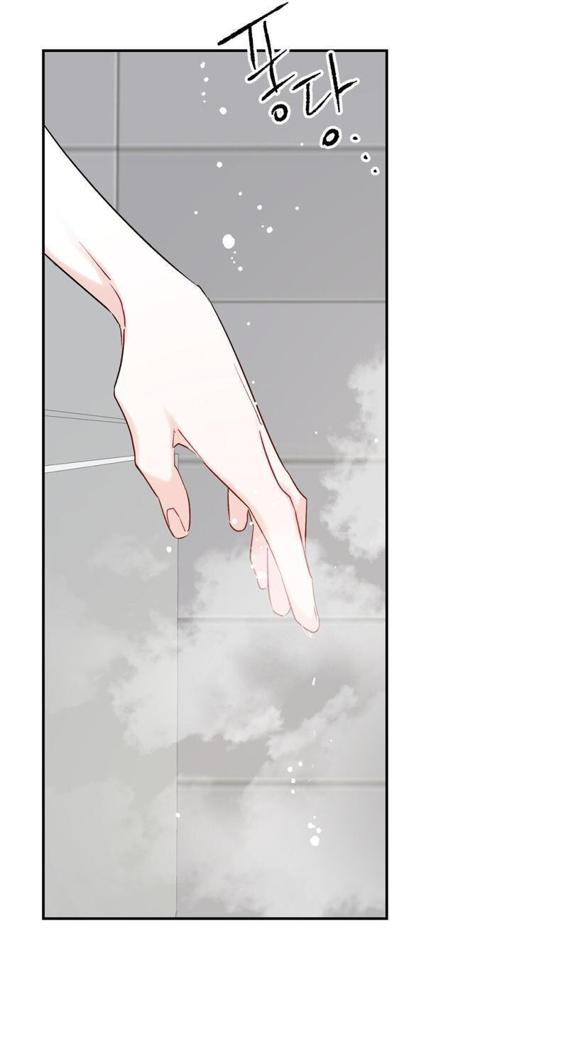 Please Let Me Resign Chapter 10 page 28 - 