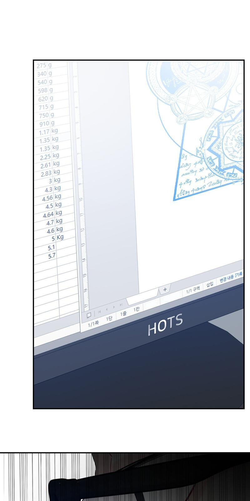 Please Let Me Resign Chapter 10 page 48 - 