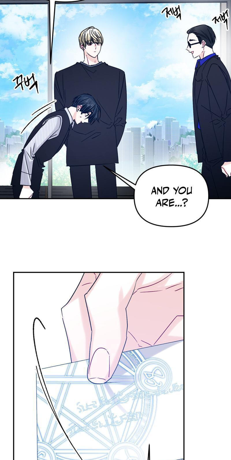 Please Let Me Resign Chapter 11 page 25 - 