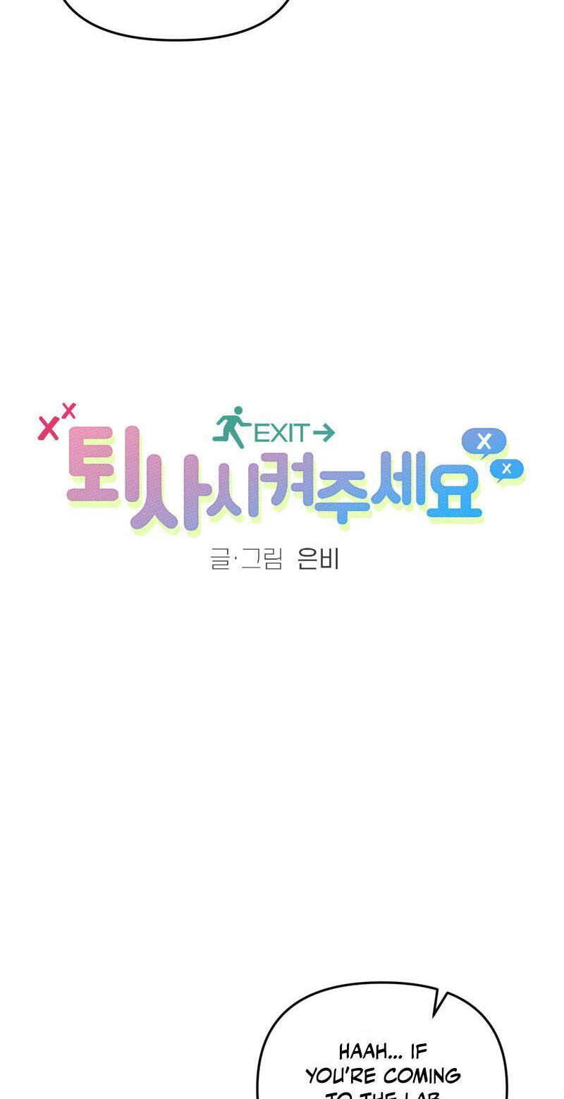 Please Let Me Resign Chapter 11 page 4 - 
