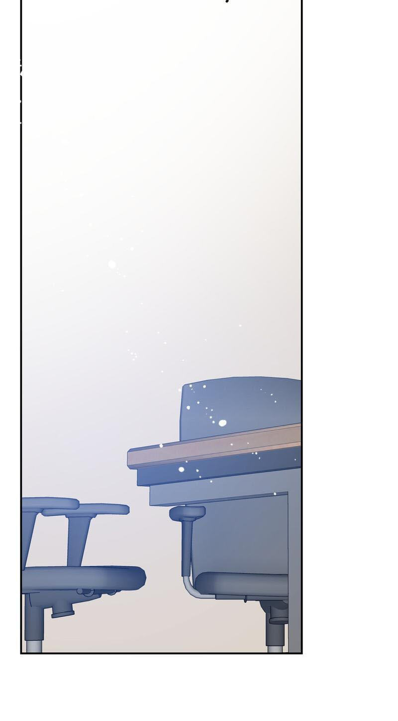 Please Let Me Resign Chapter 12 page 51 - 