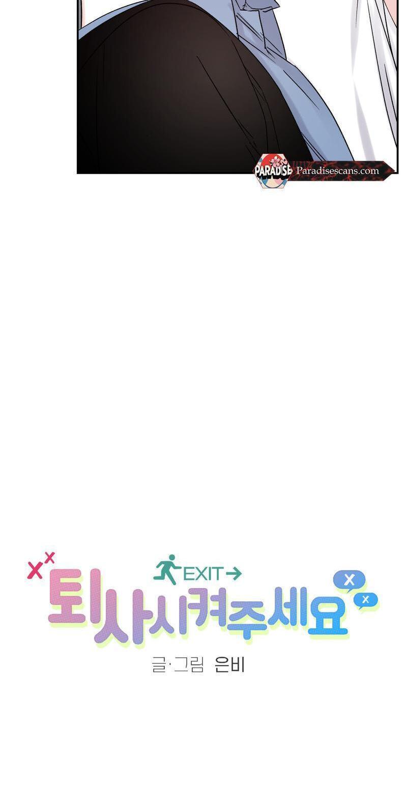 Please Let Me Resign Chapter 13 page 6 - 
