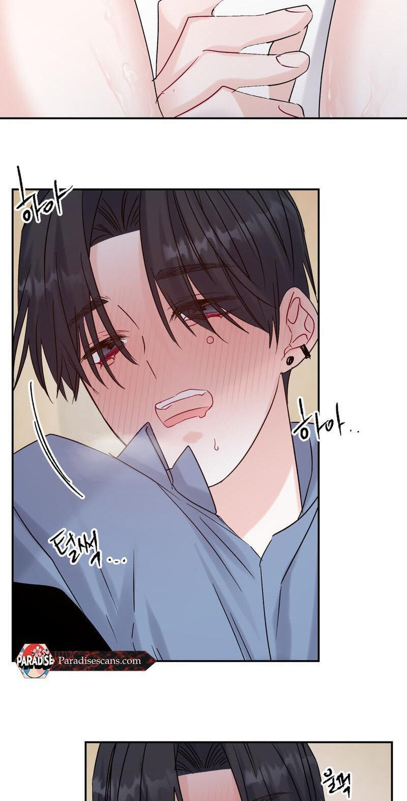 Please Let Me Resign Chapter 13 page 52 - 