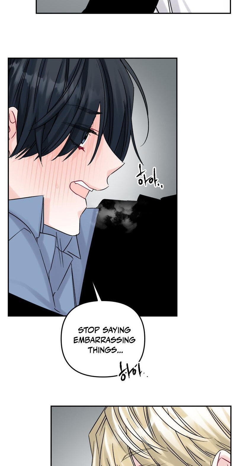 Please Let Me Resign Chapter 13 page 56 - 