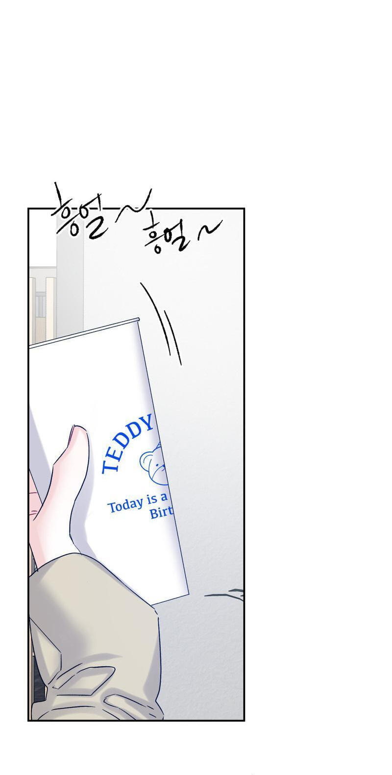 Please Let Me Resign Chapter 13 page 7 - 