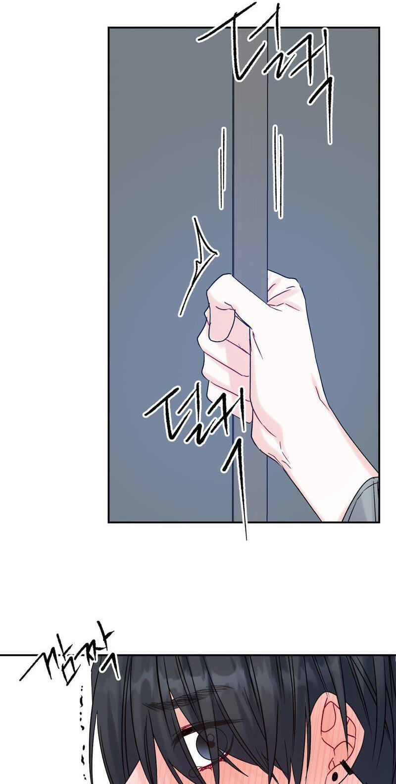 Please Let Me Resign Chapter 13 page 8 - 