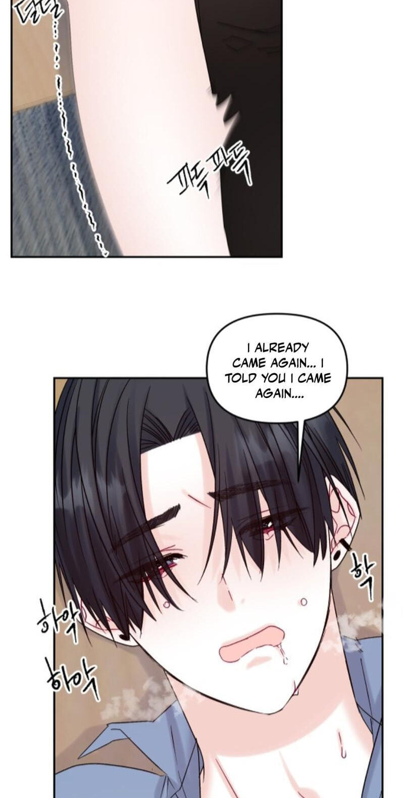 Please Let Me Resign Chapter 14 page 11 - 