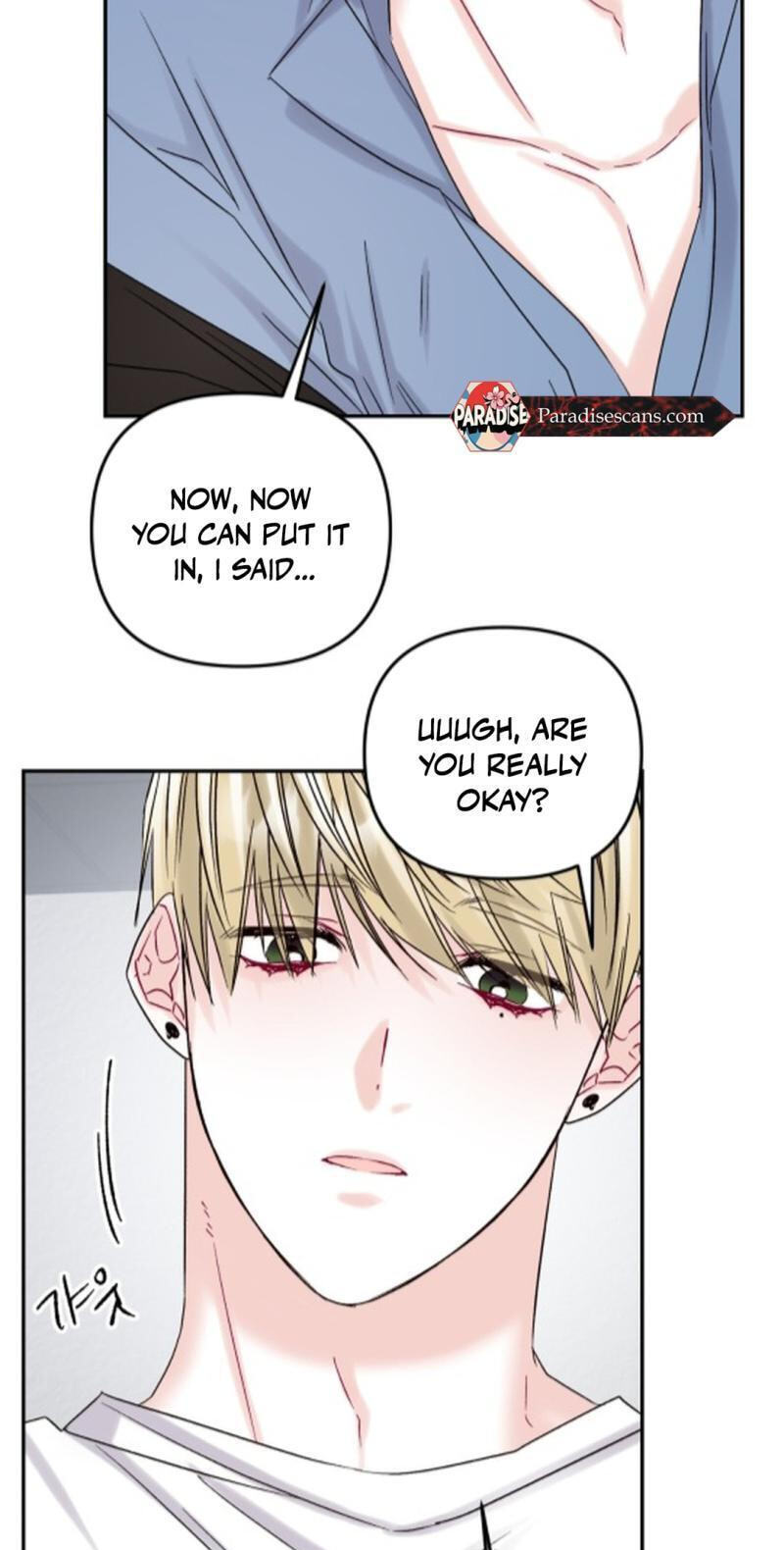 Please Let Me Resign Chapter 14 page 12 - 