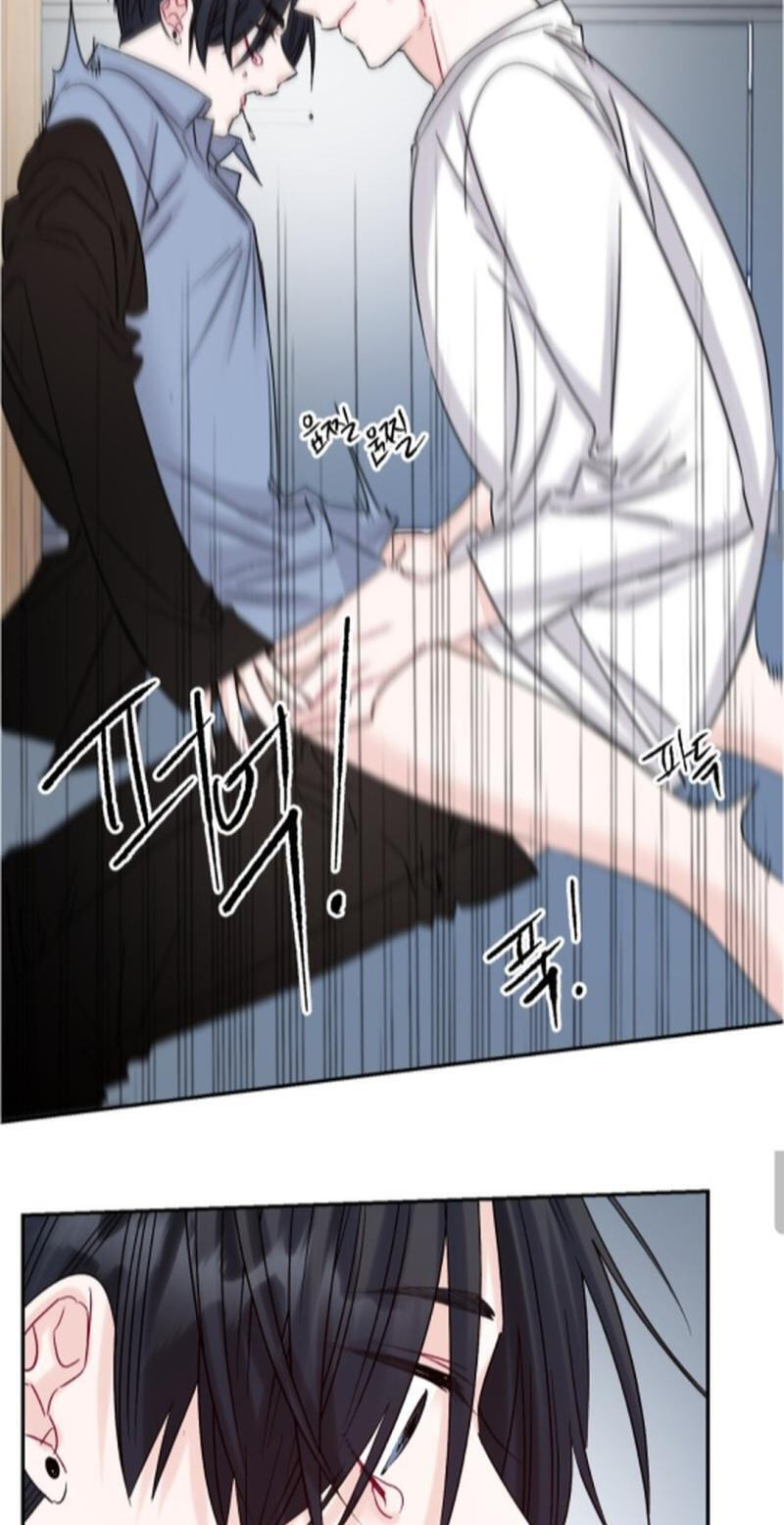 Please Let Me Resign Chapter 14 page 17 - 