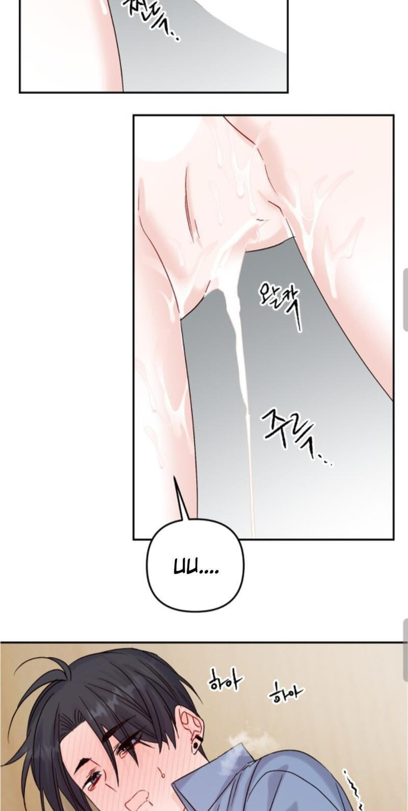 Please Let Me Resign Chapter 14 page 38 - 