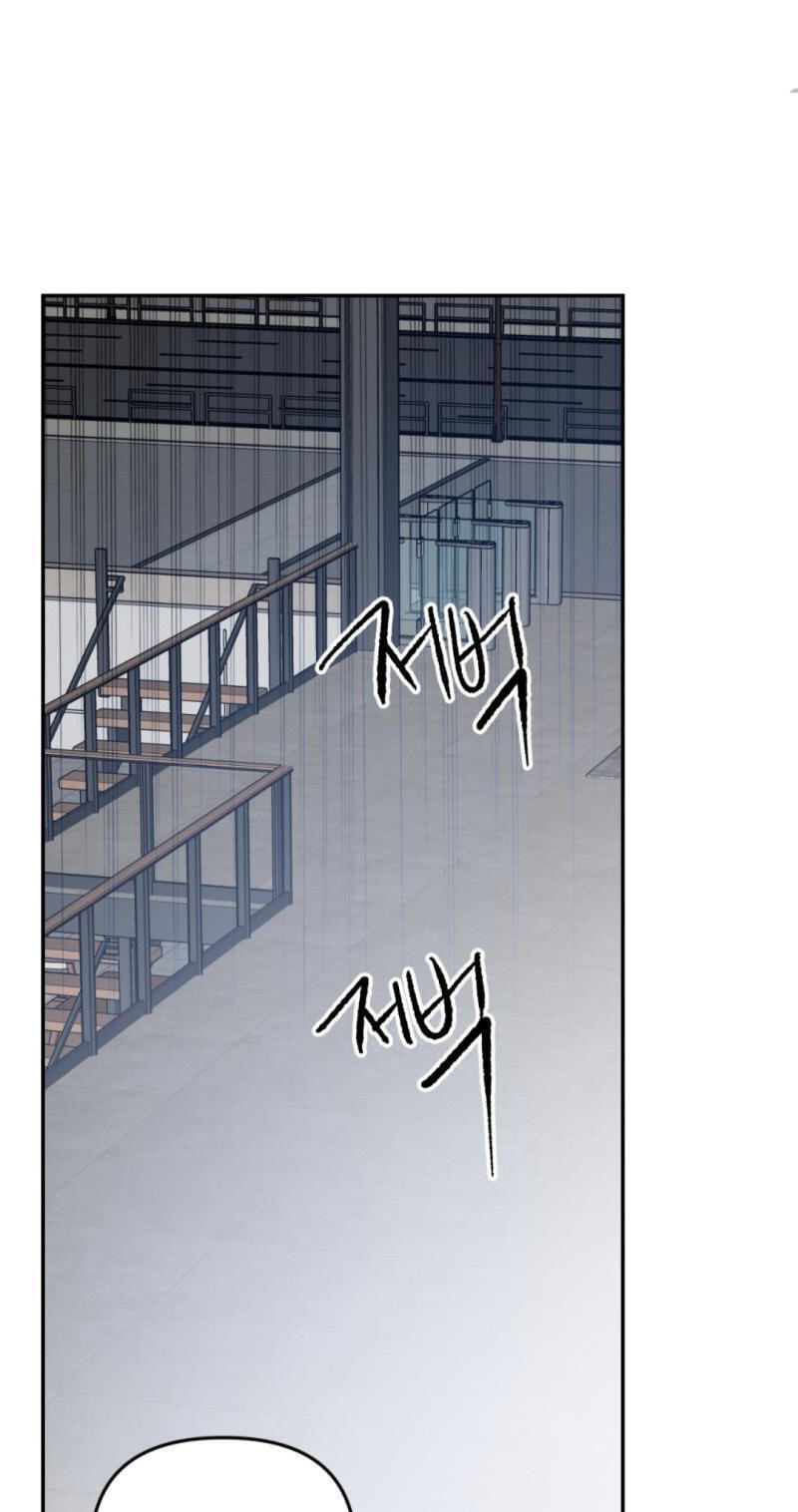 Please Let Me Resign Chapter 14 page 45 - 