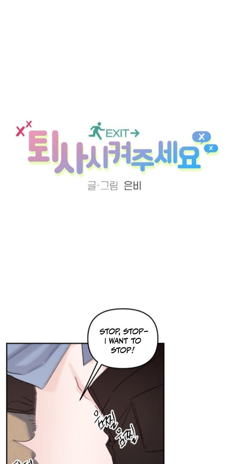 Please Let Me Resign Chapter 14 page 10 - 