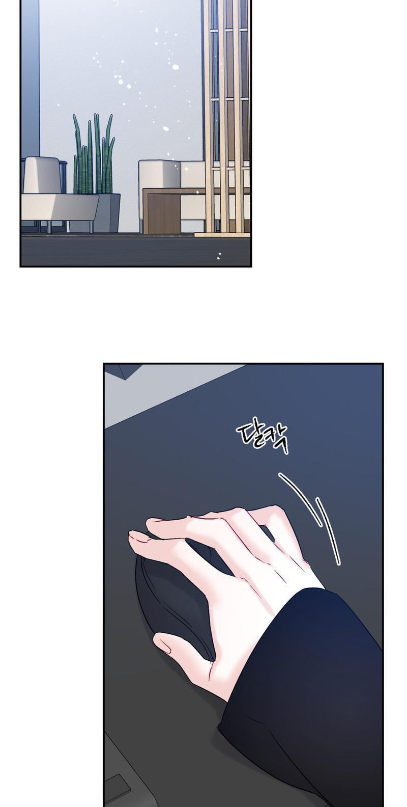 Please Let Me Resign Chapter 15 page 2 - 