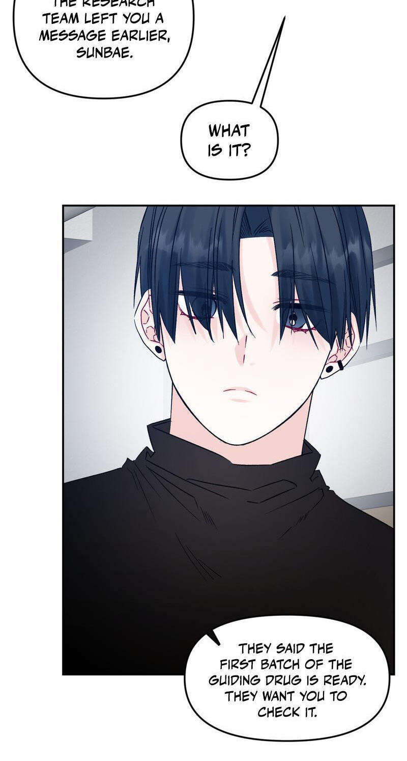 Please Let Me Resign Chapter 15 page 17 - 