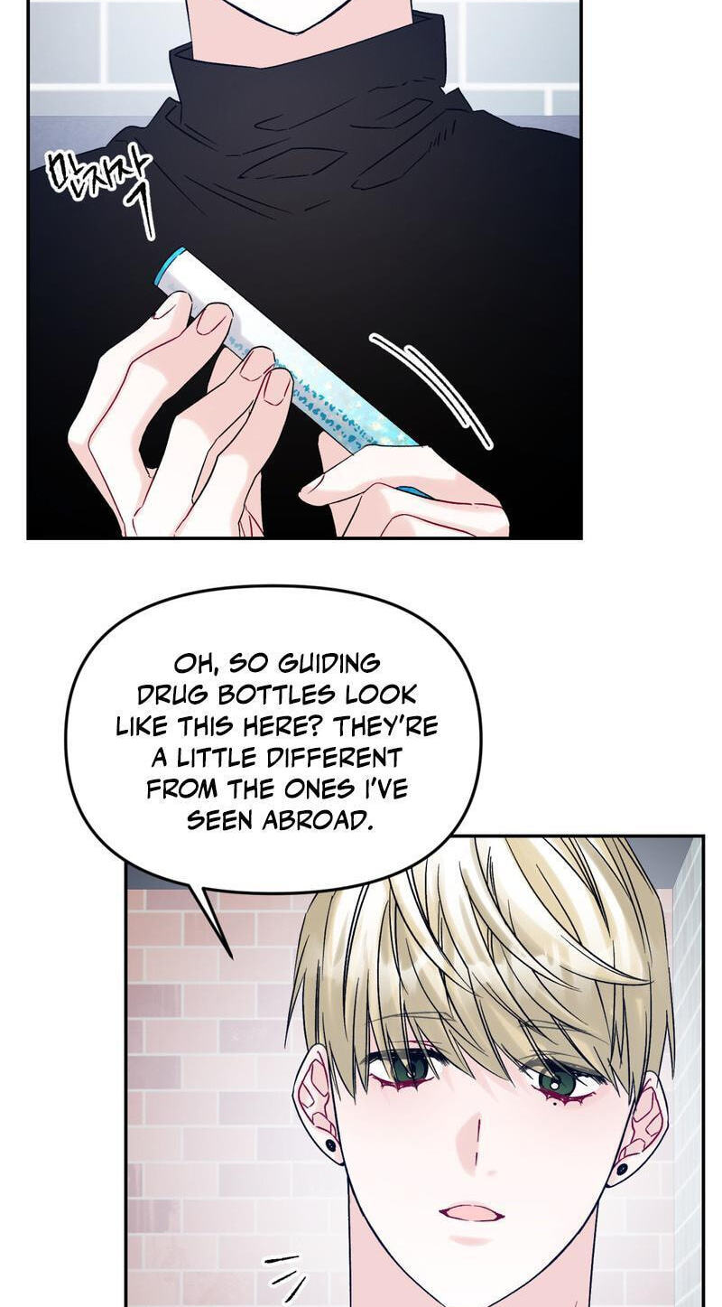 Please Let Me Resign Chapter 15 page 22 - 