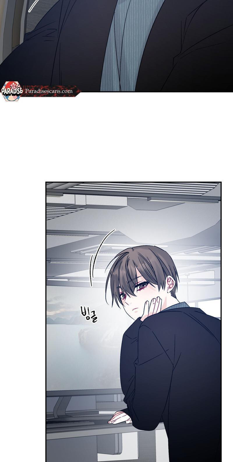 Please Let Me Resign Chapter 15 page 5 - 