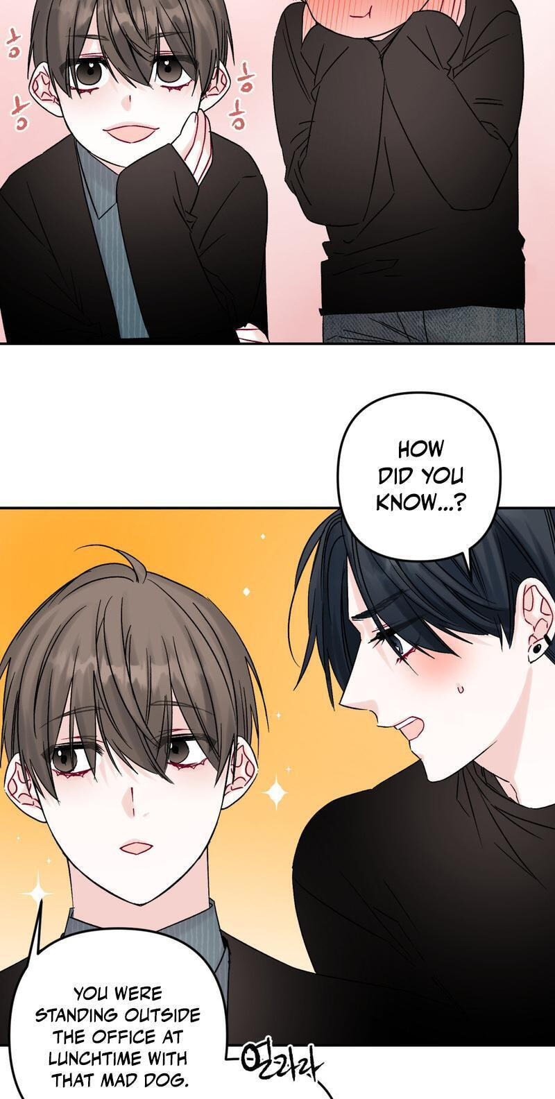 Please Let Me Resign Chapter 15 page 8 - 