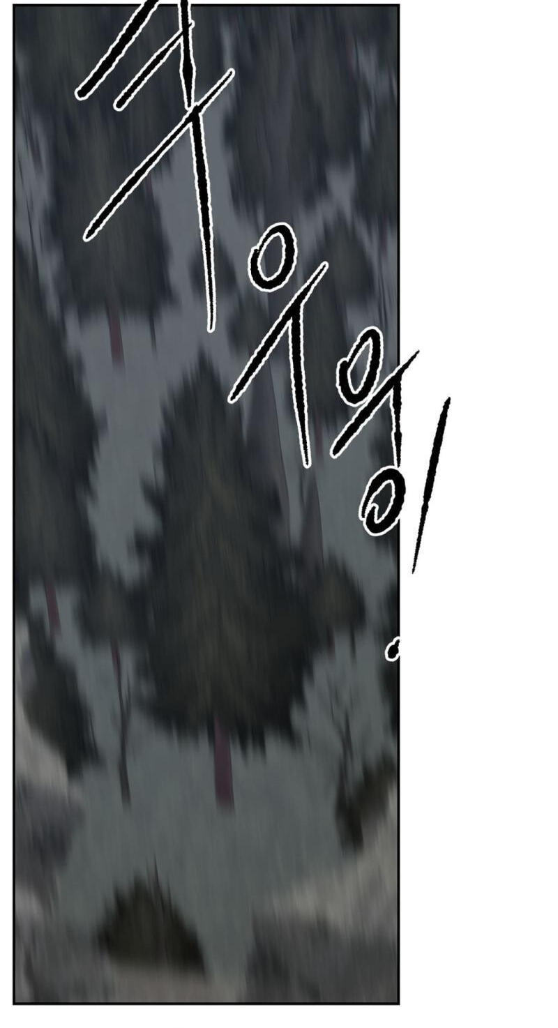 Please Let Me Resign Chapter 16 page 8 - 
