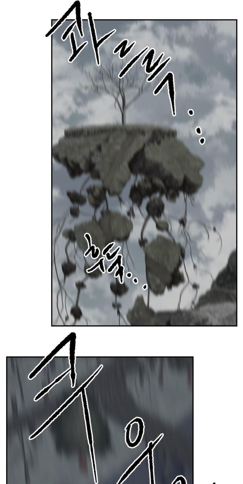 Please Let Me Resign Chapter 16 page 9 - 